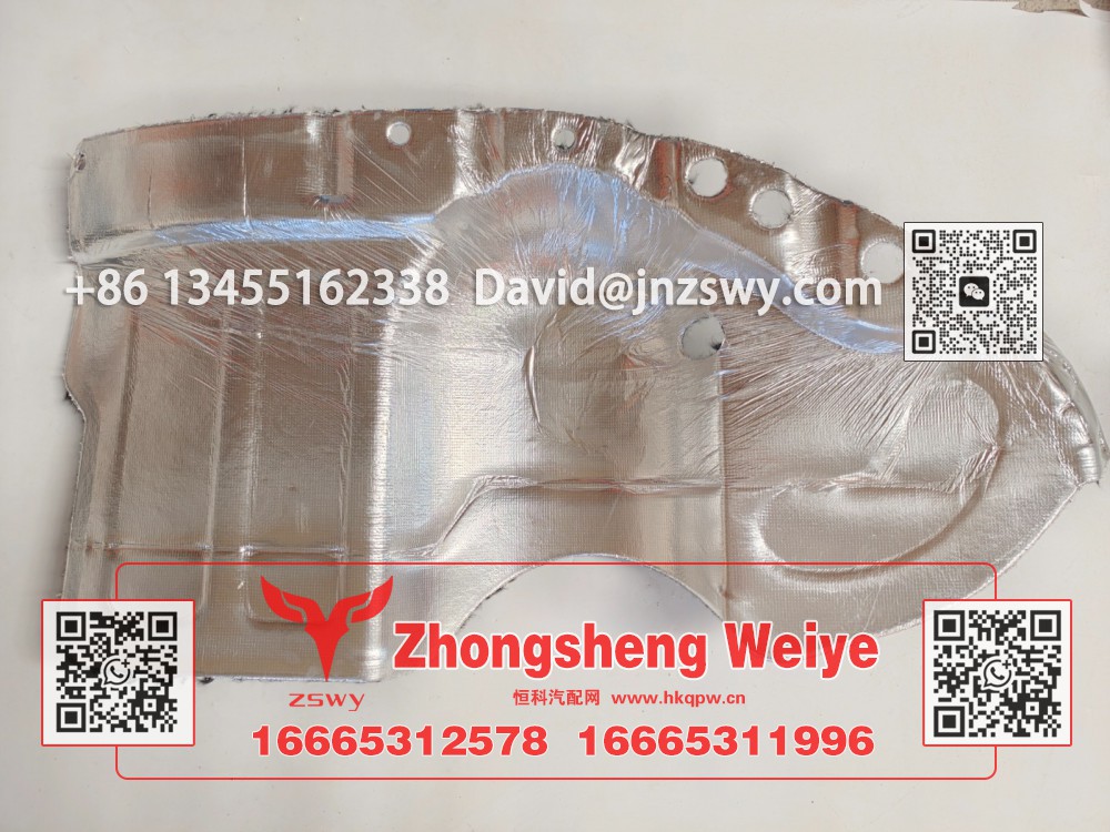 W1671690009豪沃E7-N7隔热层左 110×55×18 0.6kg