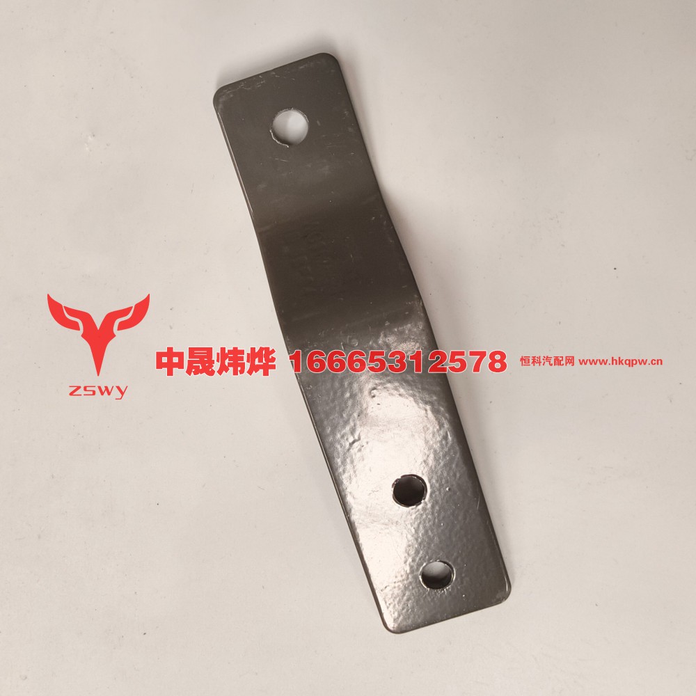 WG952531193豪沃E7-N7水箱支架 7×4×0.1 0.2kg