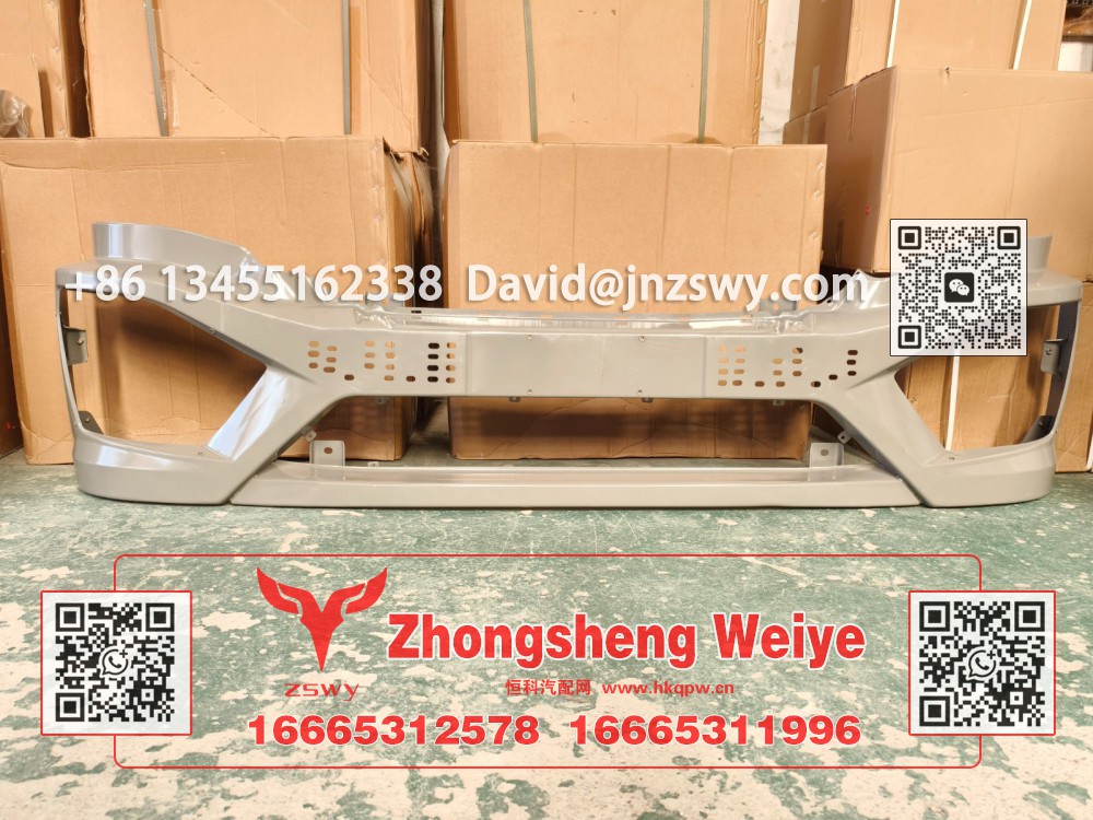 WG952593023豪沃E7-N7铁保险杠 230×60×23 19.3kg