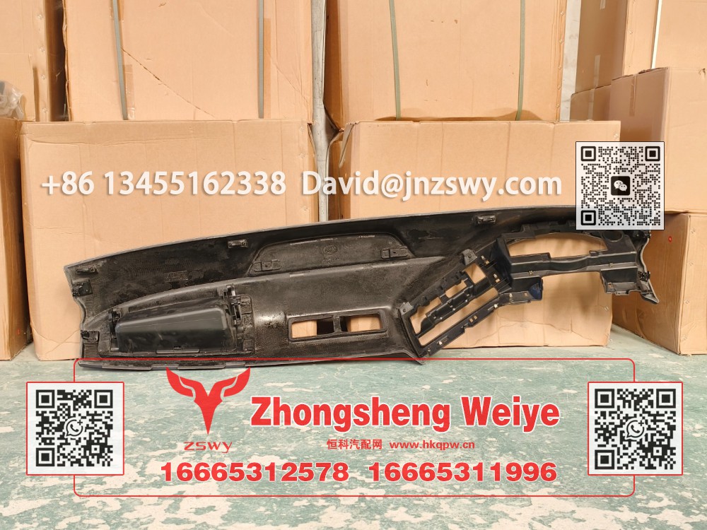 WG1664160510豪沃E7-N7工作台壳体 188×50×40 6.2kg