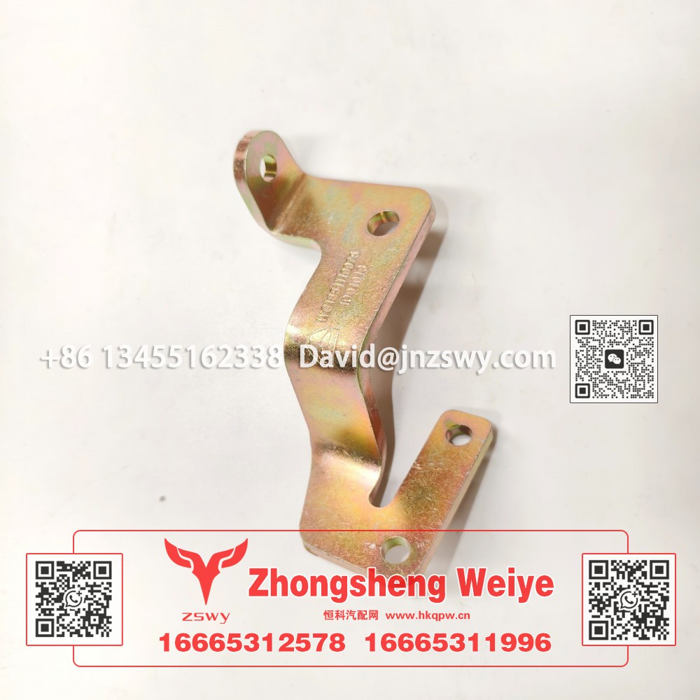WG1671110076豪沃E7-N7气囊弹簧支架左上 12×10×10 0.3kg