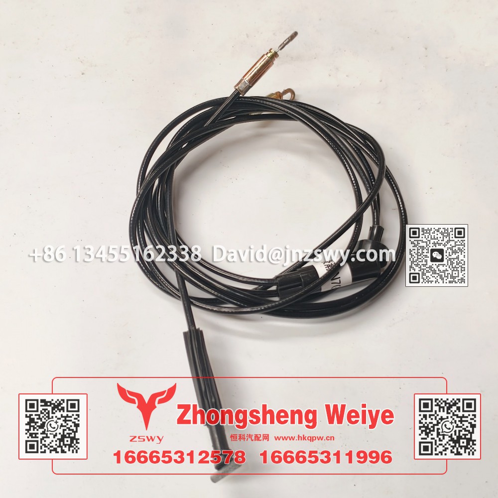 WG1671110114豪沃E7-N7面罩锁拉线 19×18×4 0.3kg