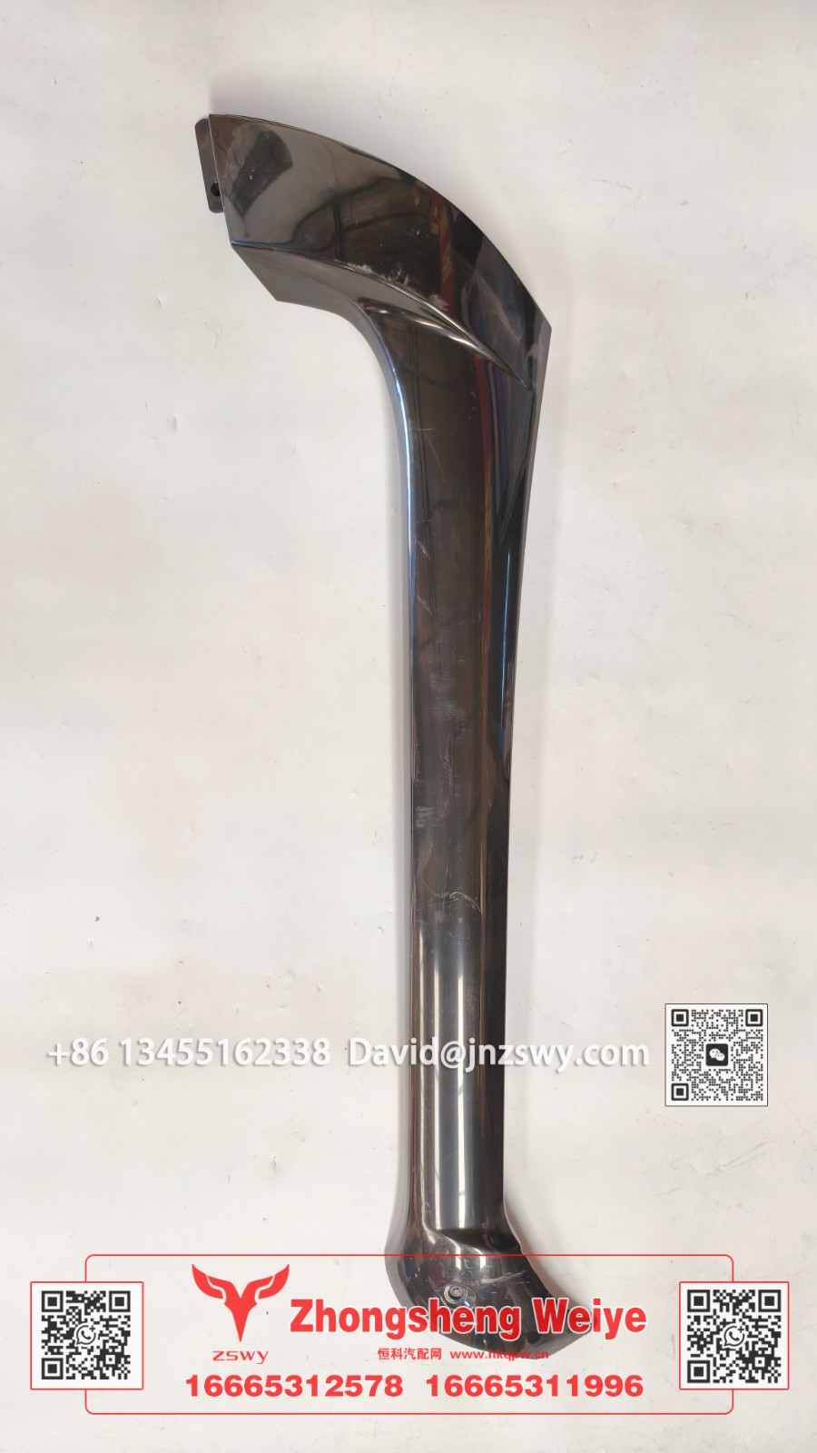 WG1671110120豪沃E7-N7A立柱装饰板右 110×35×13 0.5kg