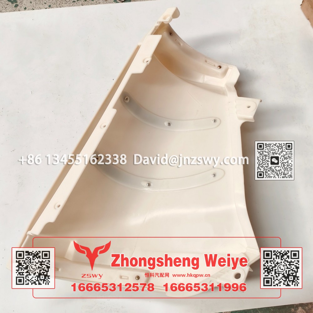 WG1671110140豪沃E7导风罩右 80×52×22 3.4kg