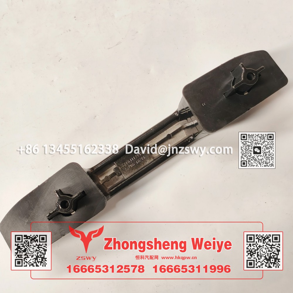 WG1671110162豪沃E7-N7右前脸扶手 34×6×10 0.8kg