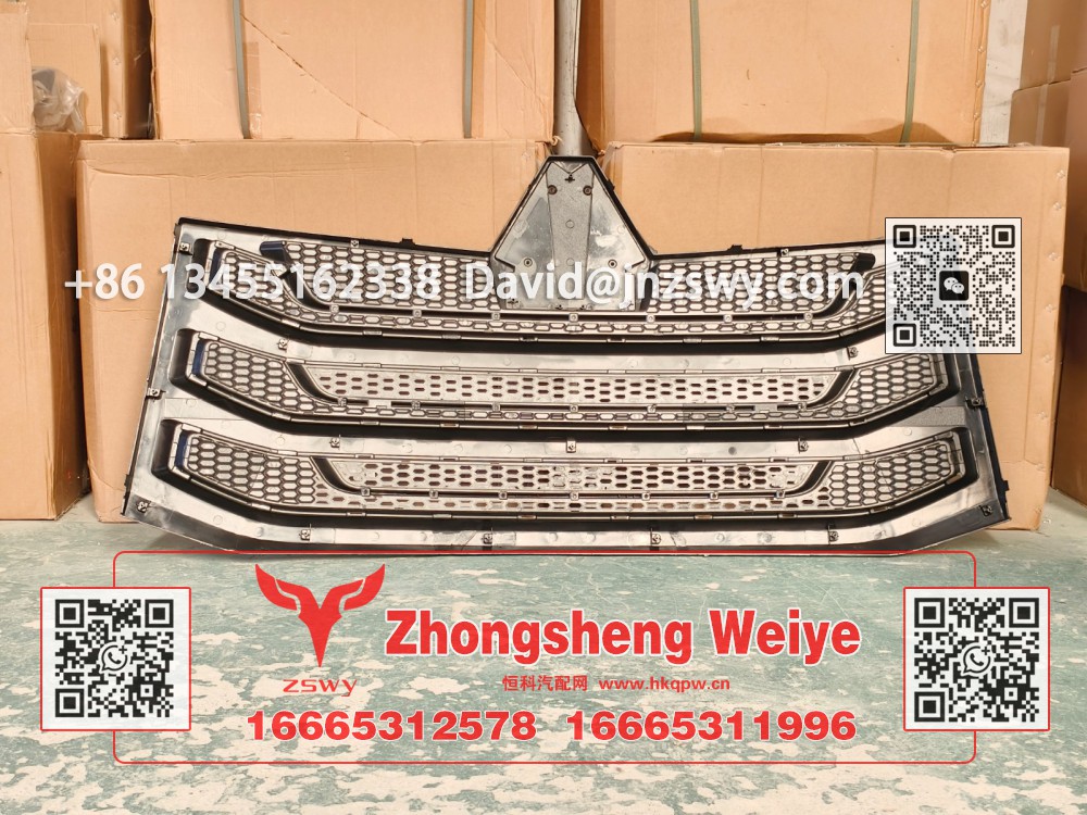 WG1671110702豪沃N7前面罩中网 152×78×6.5 5.7kg