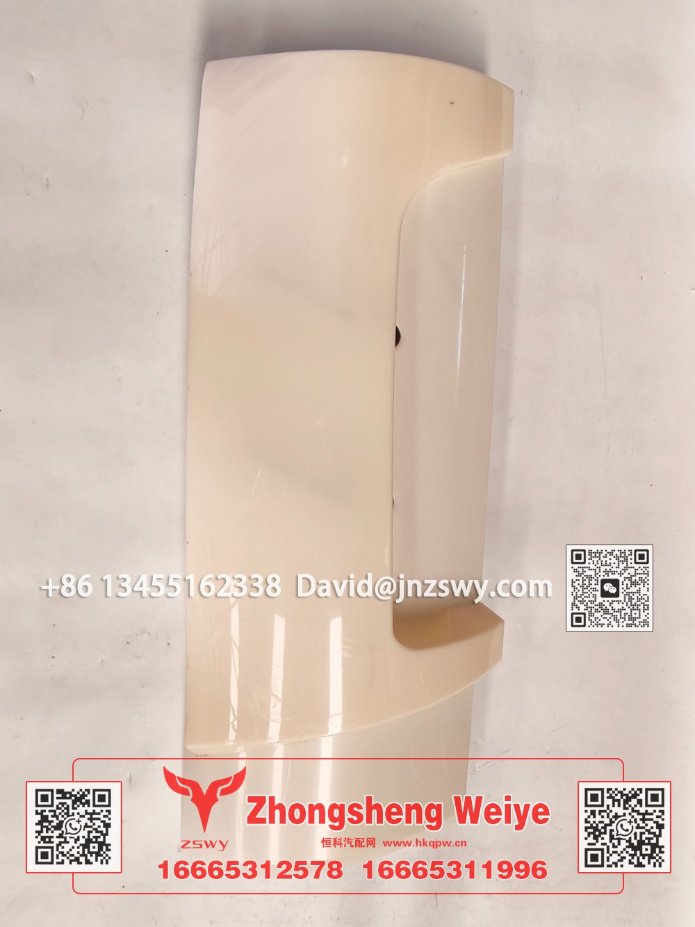 WG1671110709豪沃N7左导风罩 89.5×38.5×17 2kg
