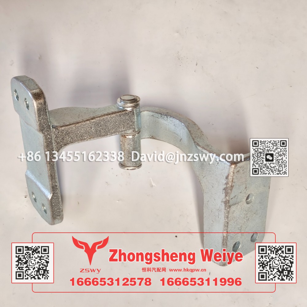 WG1671210060豪沃E7-N7车门合页右下 21×15×12.5 1.8kg