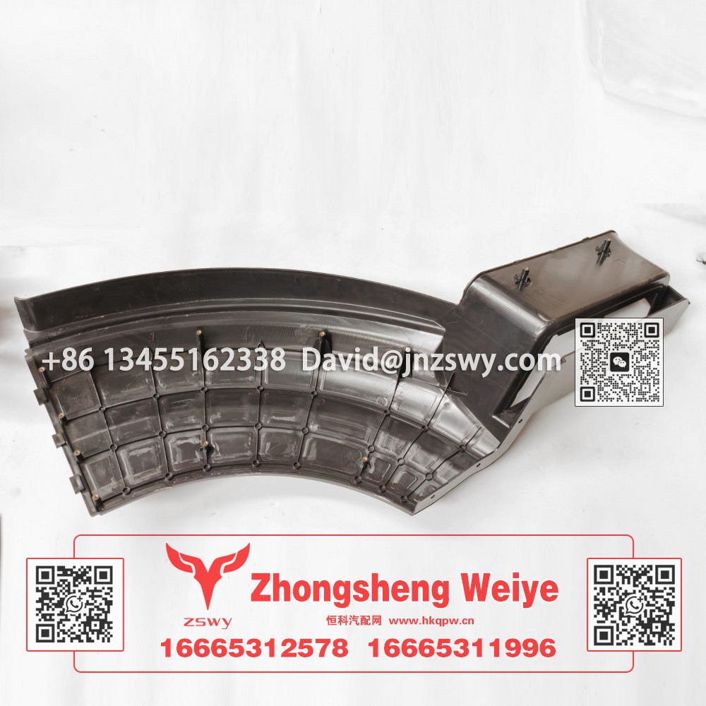 WG1671230203豪沃E7-N7高位叶子板前段左 120×70×21 2.1kg