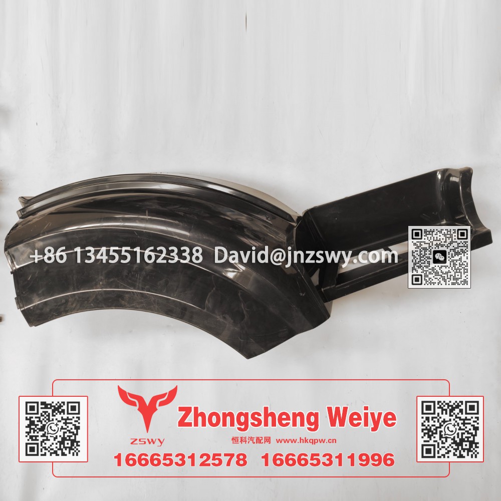 WG1671230204豪沃E7-N7高位叶子板前段右 120×70×21 2.1kg