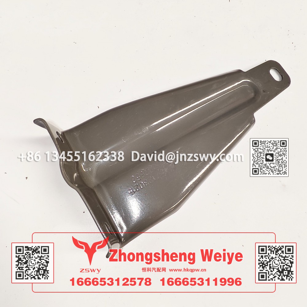 WG1671230215豪沃E7-N7左踏步后吊架 22×10×4.5 0.3kg