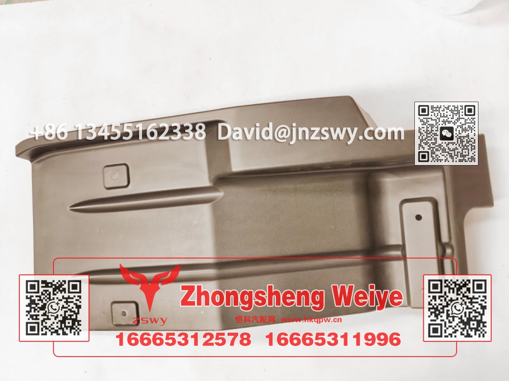 WG1671230501豪沃E7-N7前轮后挡泥板左 104×43×32 2.4kg