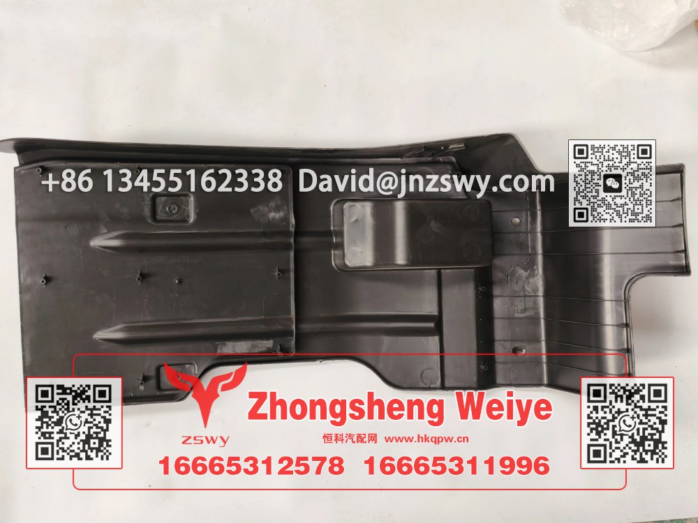 WG1671230502豪沃E7-N7前轮后挡泥板右 102×3×30 2.2kg