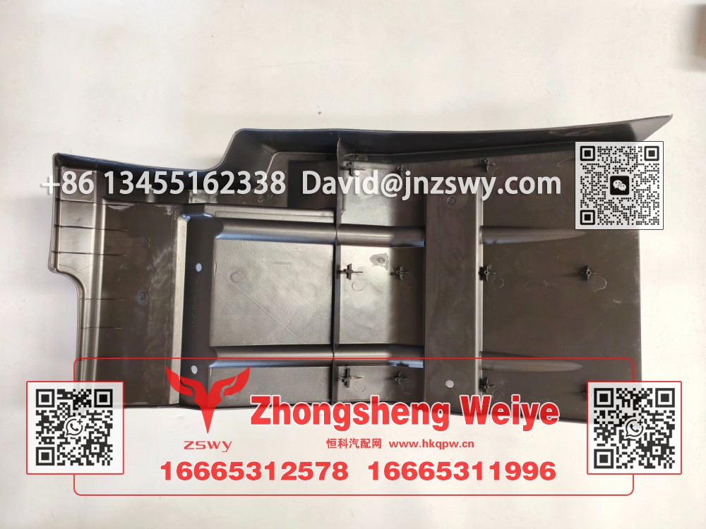 WG1671230541豪沃E7-N7左后叶子板 84×43×18 1.7kg