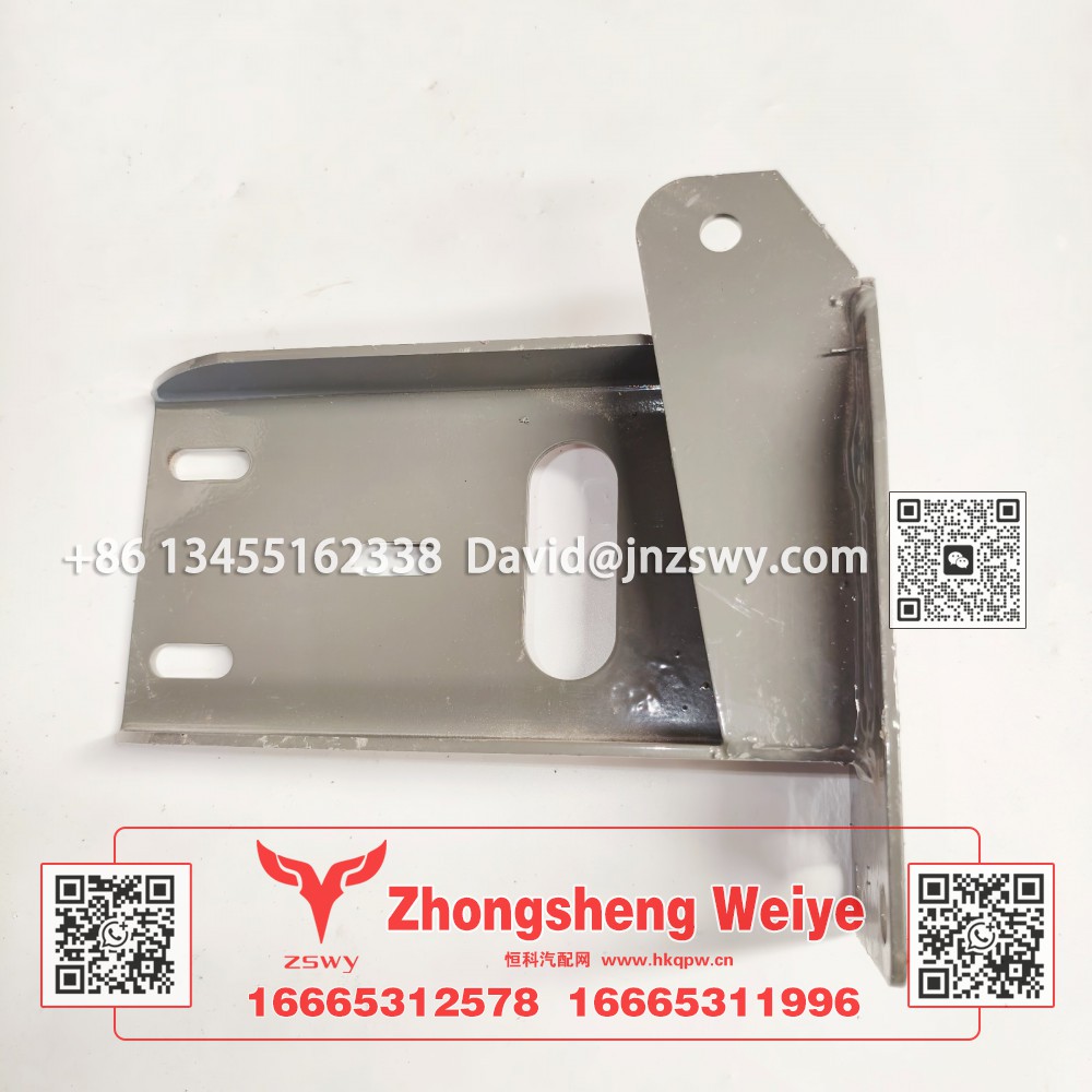 WG1671240205豪沃E7-N7脚踏板支架左 25×23×10 2kg