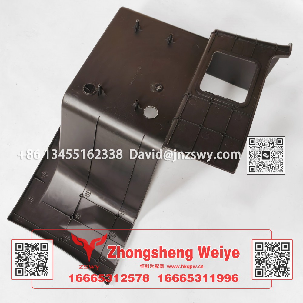 WG1671240220豪沃E7-N7高位右踏板护罩 66×49×34 1.2kg
