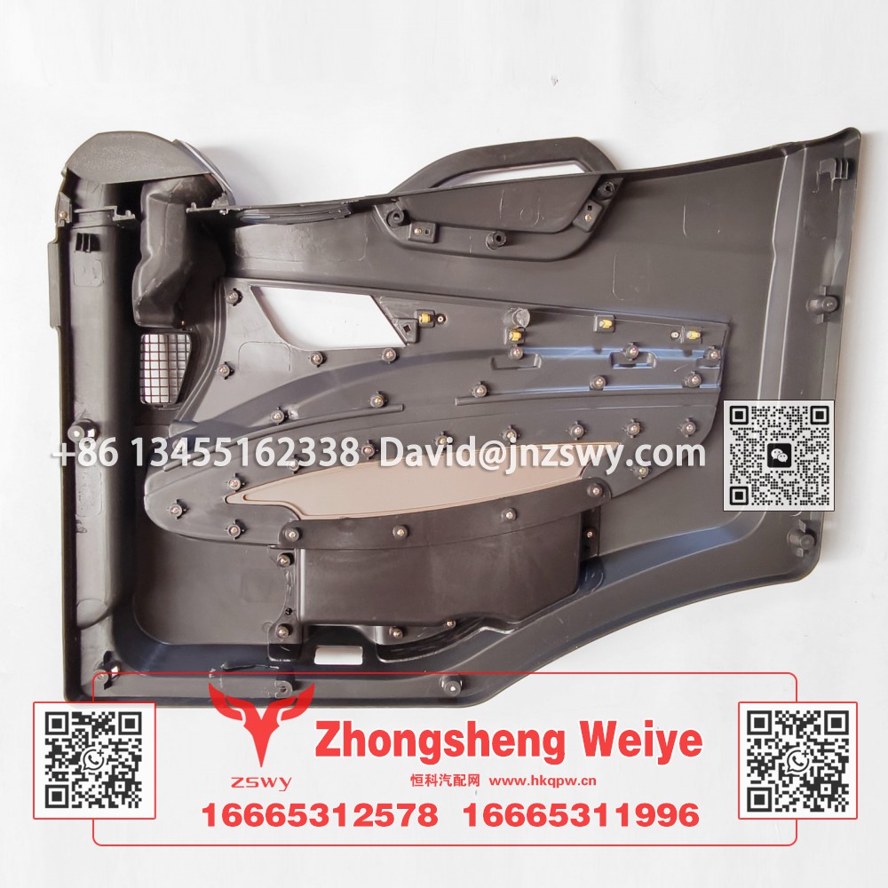 WG1671330150豪沃E7-N7车门内饰板左 92×67×9 4.1kg