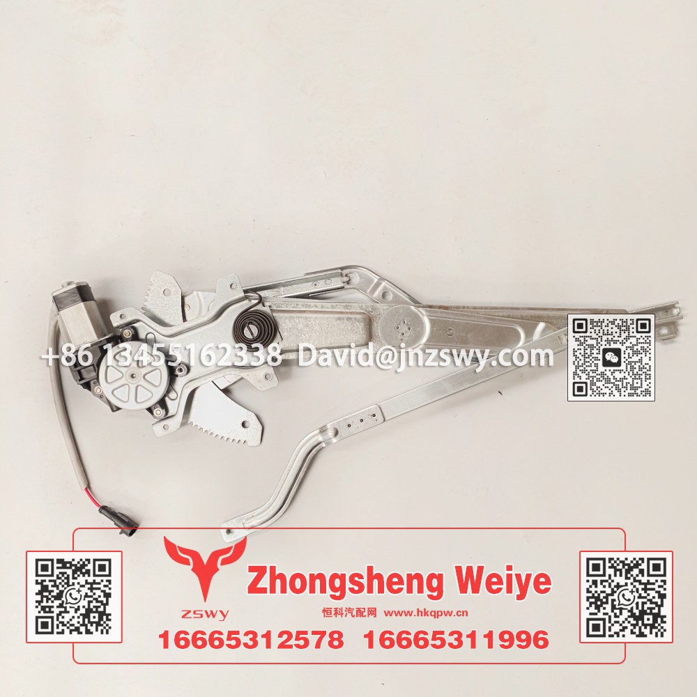 WG1671330201豪沃E7-N7左玻璃升降器 70×21×7 2.5kg
