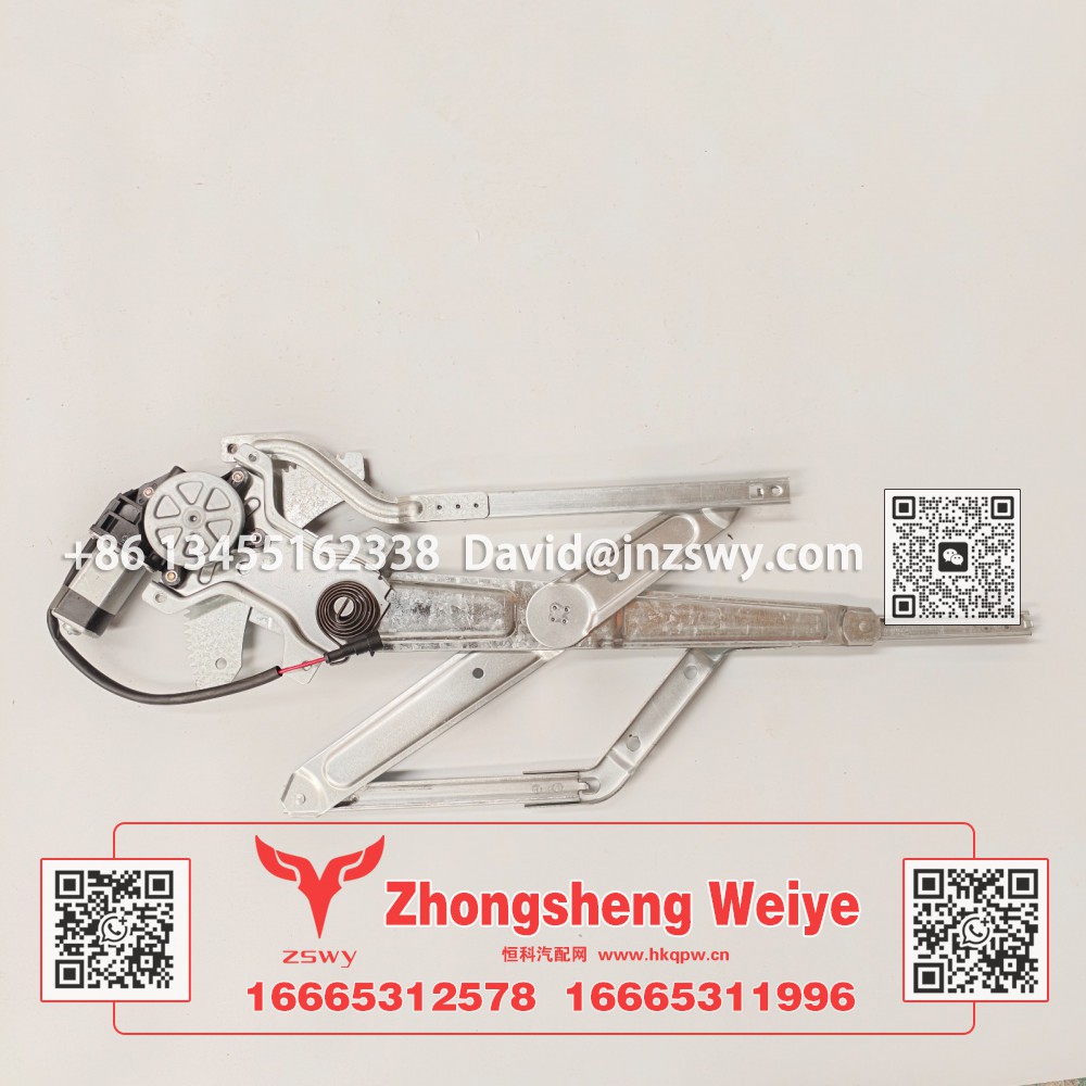 WG1671330202豪沃E7-N7右玻璃升降器 70×21×7 2.5kg