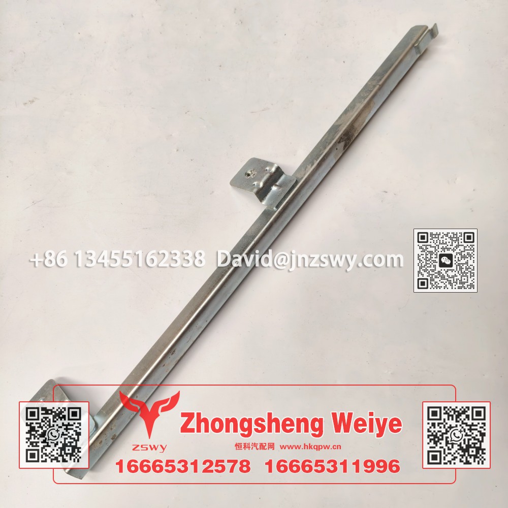 WG1671330235豪沃E7-N7左前下玻璃托架 49.5×7×4 0.3kg
