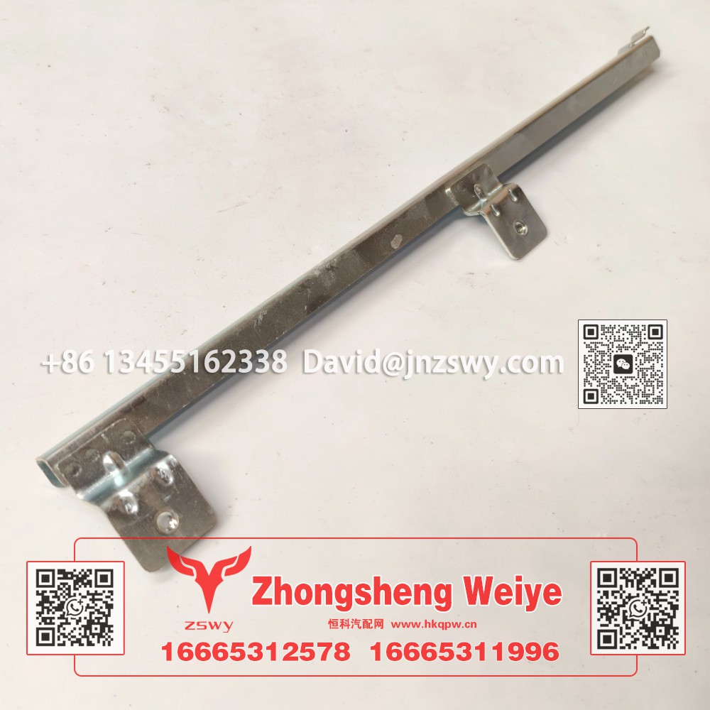 WG1671330236豪沃E7-N7右前下玻璃托架 49.5×7×4 0.3kg