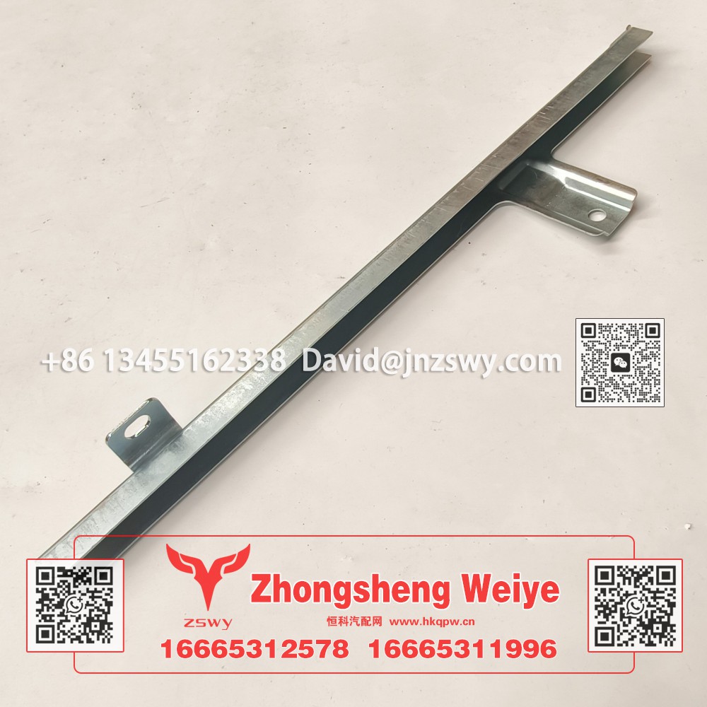WG1671330237豪沃E7-N7左下后玻璃托架 46.4×8.5×4 0.3kg