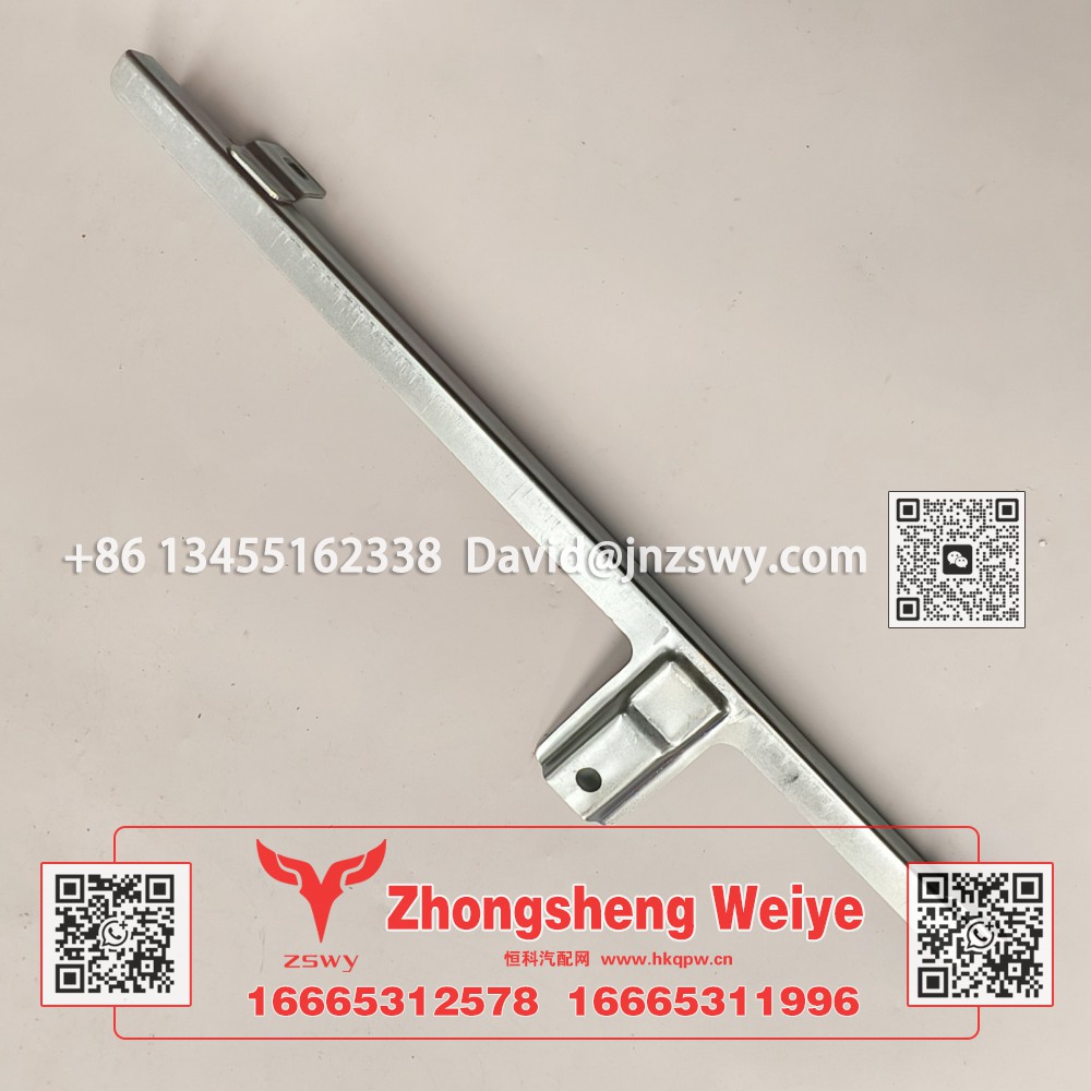 WG1671330238豪沃E7-N7右下后玻璃托架 46.4×8.5×4 0.3kg