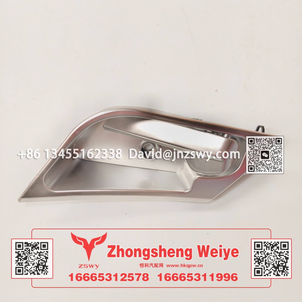 WG1671340110豪沃E7-N7車(chē)門(mén)內(nèi)扣手左 21×9×6 0.1kg