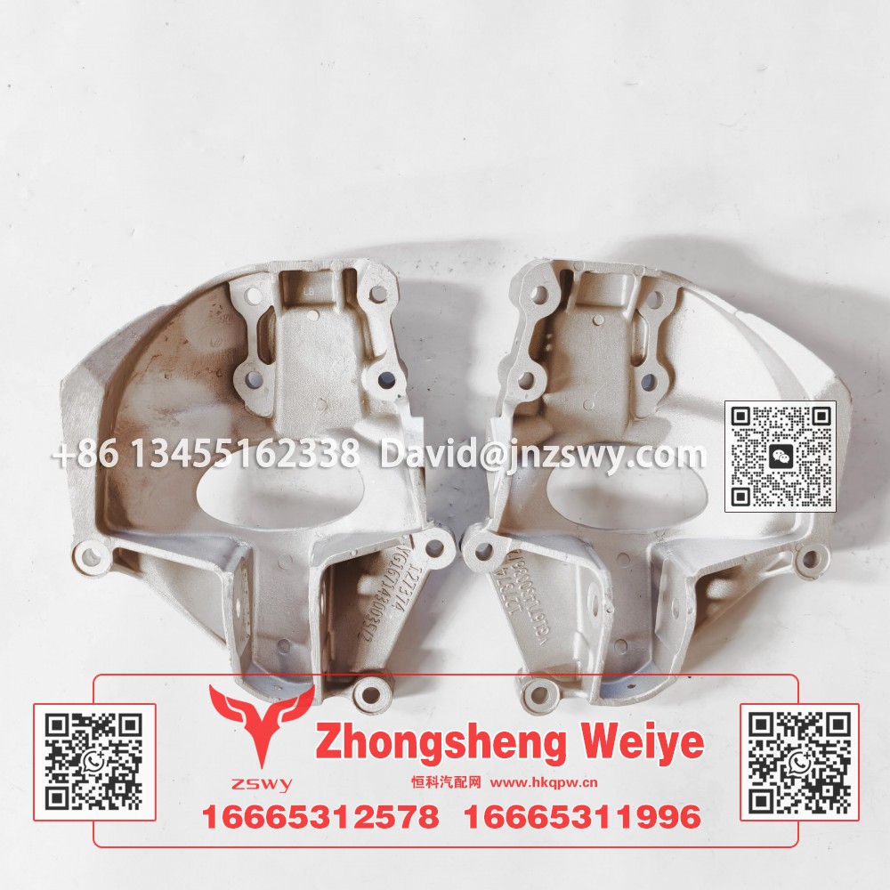 WG1671430036豪沃MAX前懸上支架右-WG1671430035豪沃MAX前懸上支架左 32×24×13 1.9kg