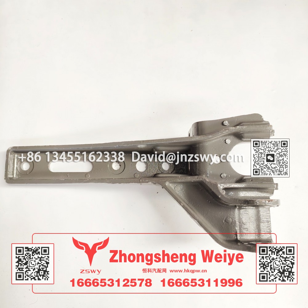 WG1671430109豪沃E7-N7前懸左上支架 50×22×19 7.4kg