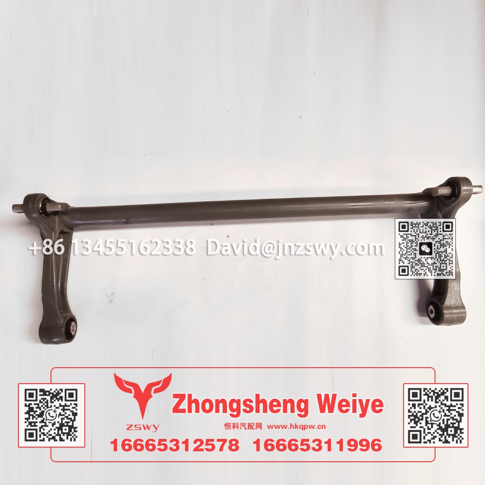 WG1671430120豪沃E7-N7前懸總成 122×40×19 20kg