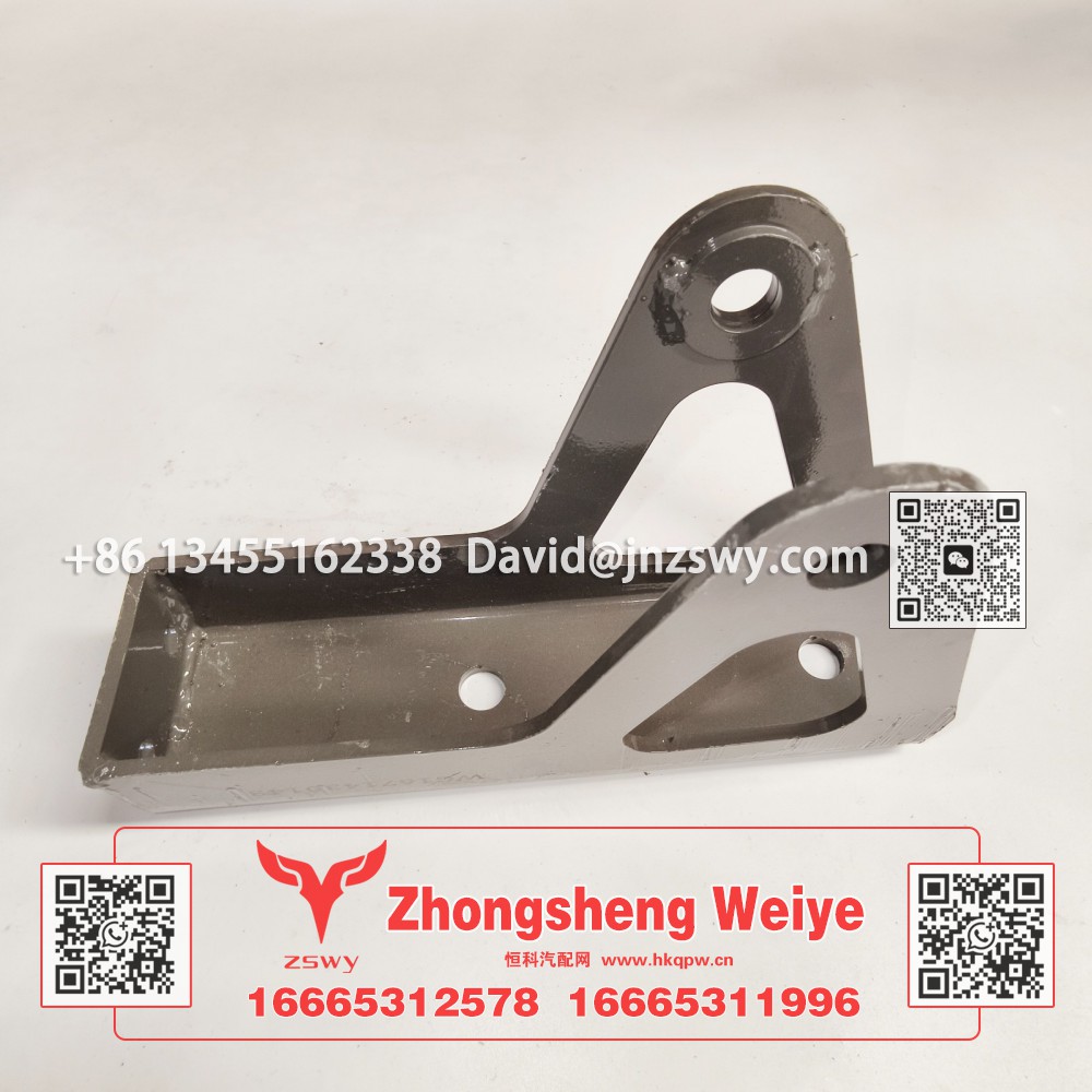 WG1671430142豪沃E7-N7減震器支架 25×16×7 1.7kg
