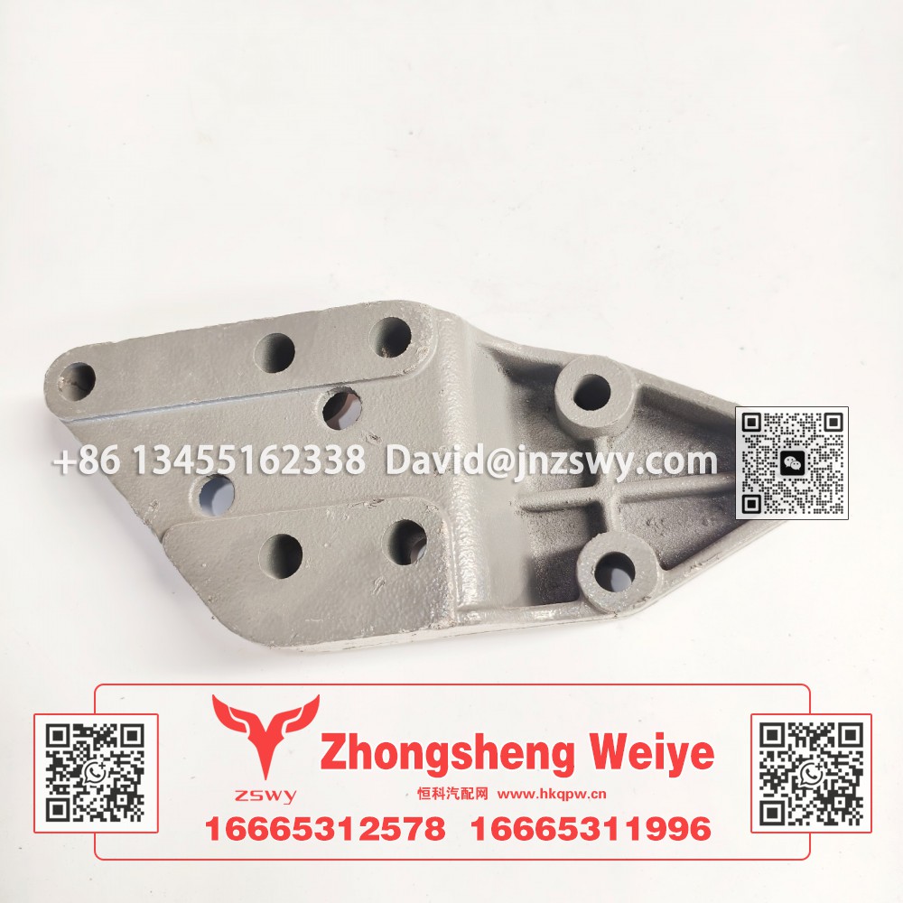 WG1671430142豪沃E7-N7前懸擺臂支座 34×15×11 5.3kg