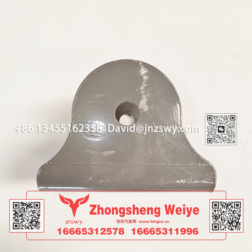 WG1671430145豪沃E7-N7左擺臂過渡支架 13×10×10 1.1kg