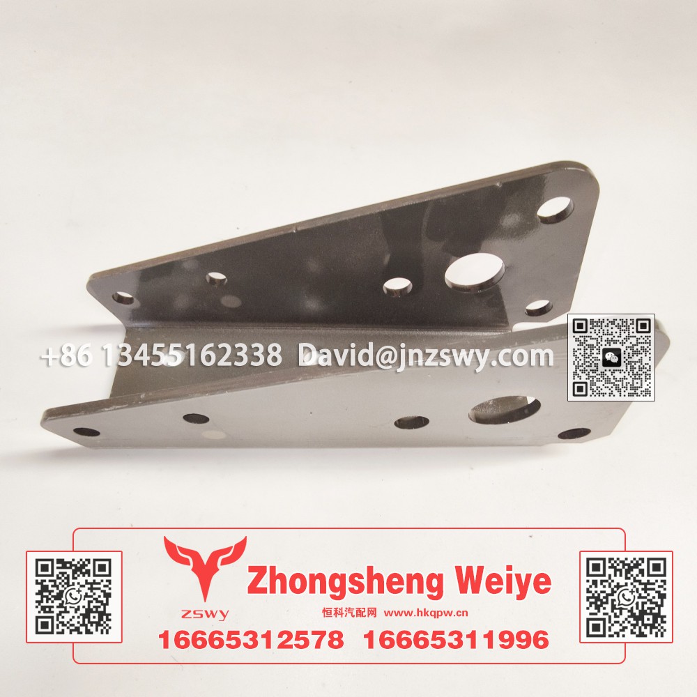 WG1671430147豪沃E7-N7擺臂下連接支架 25×8×12 2.7kg