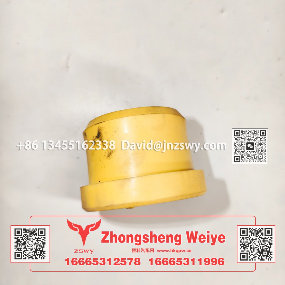 WG1671440279豪沃E7-N7后懸支架襯套 6×6×4 0.1kg