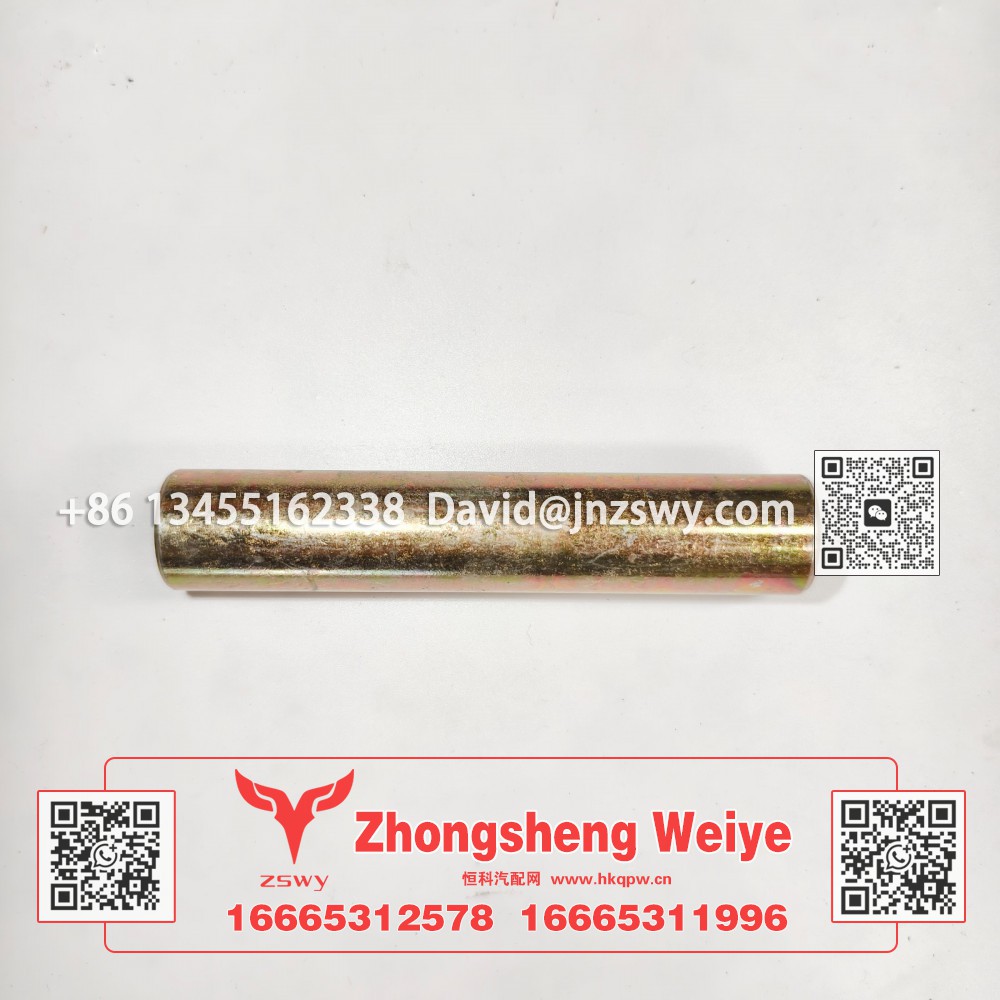 WG1671440280豪沃E7-N7后懸支架襯套套筒 10×1.8×1.8 0.1kg