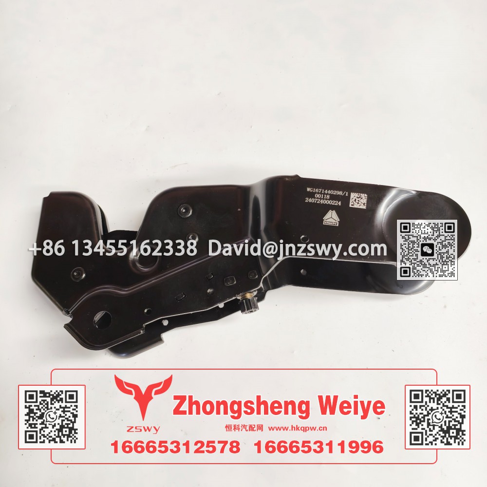 WG1671440298豪沃E7-N7液壓鎖 36×16×10 2.6kg