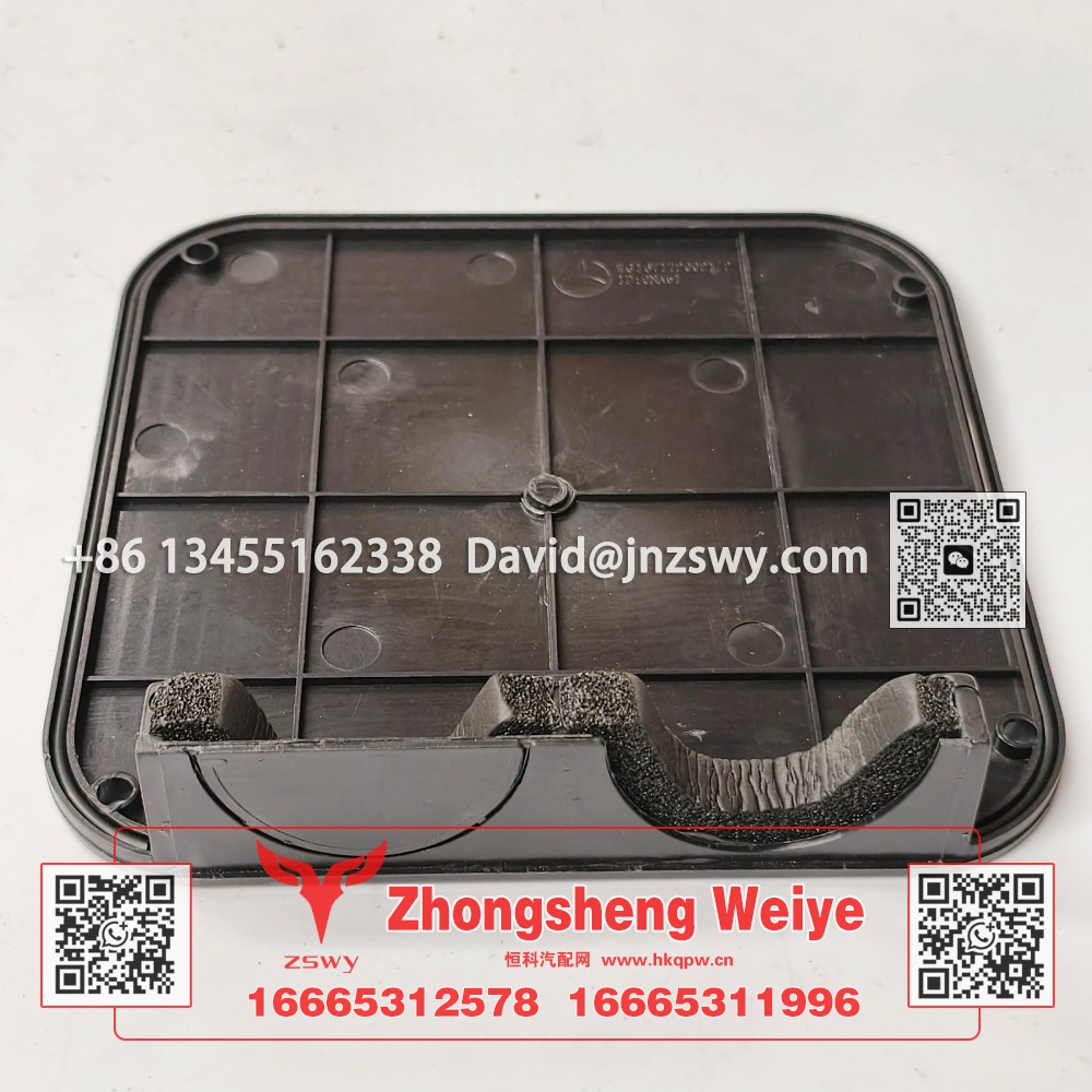 WG1671720021豪沃E7-N7電器接線盒蓋 16.5×17×3 0.1kg