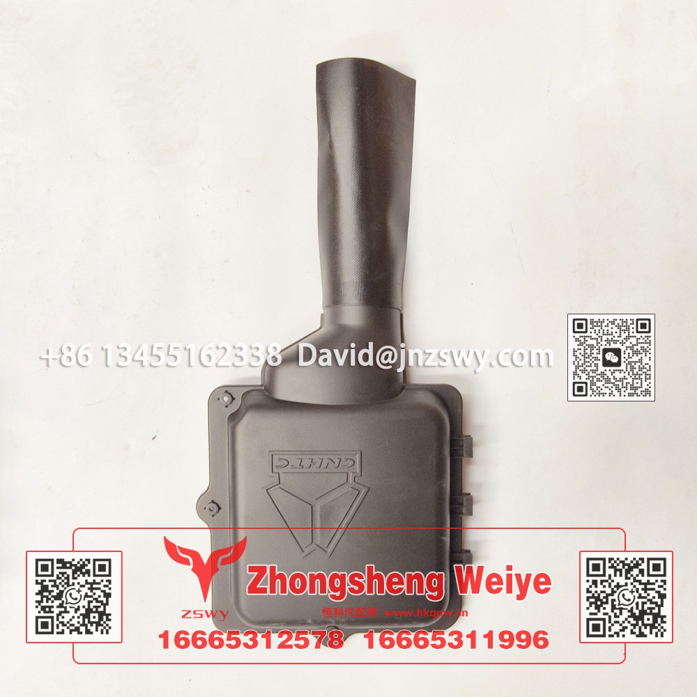 WG1671720051豪沃E7-N7電器接線盒蓋新款 35×26×4 0.3kg