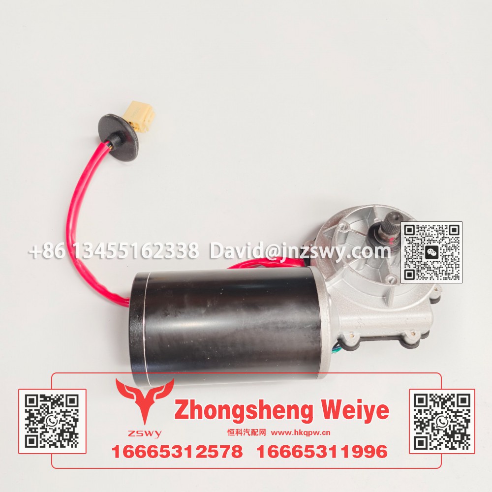 WG1671740012豪沃E7-N7雨刷電機(jī) 24×16×10 3.2kg
