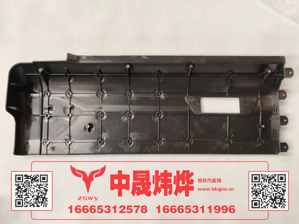 WG1672230203豪沃E7-N7左叶子板后段 91×34×10 1.4kg