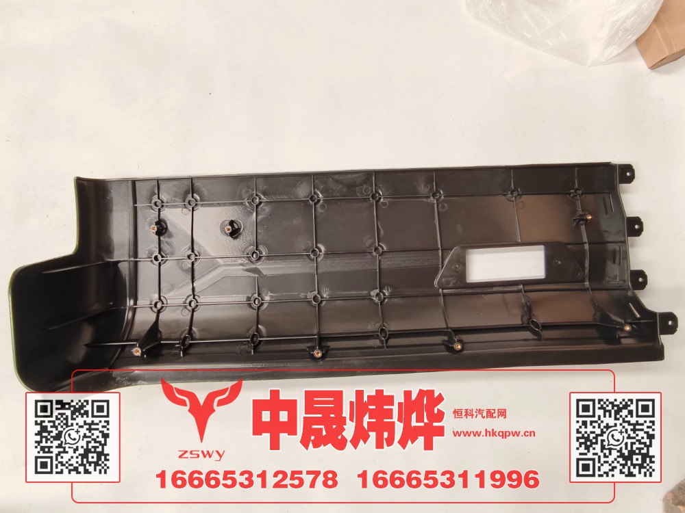 WG1672230204豪沃E7-N7右叶子板后段 91×34×18 1.4kg