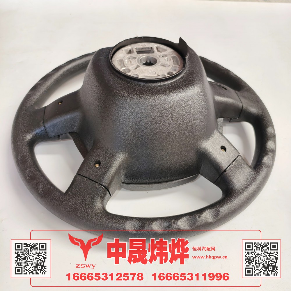 WG9525470088豪沃E7-N7方向盘 45×45×16.5 2.4kg