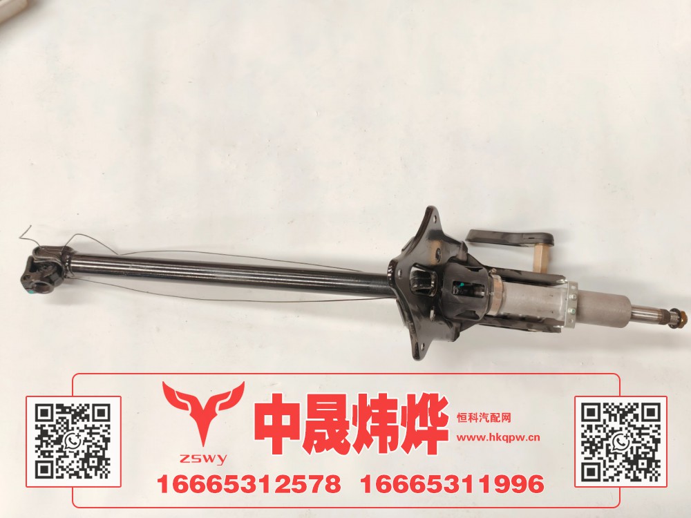 WG9525470121豪沃E7-N7转向管柱总成 103×23×34 9.2kg