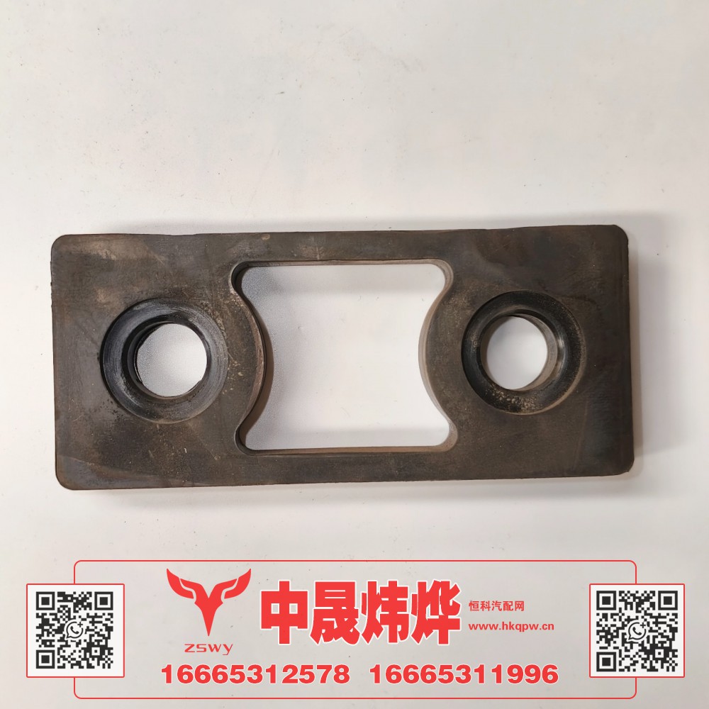 WG9525530233豪沃E7-N7散热器上减震垫 16×7×2 0.2kg