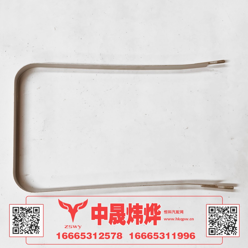 WG9525541028豪沃E7-N7消声器拉带 64×37.5×4 1kg
