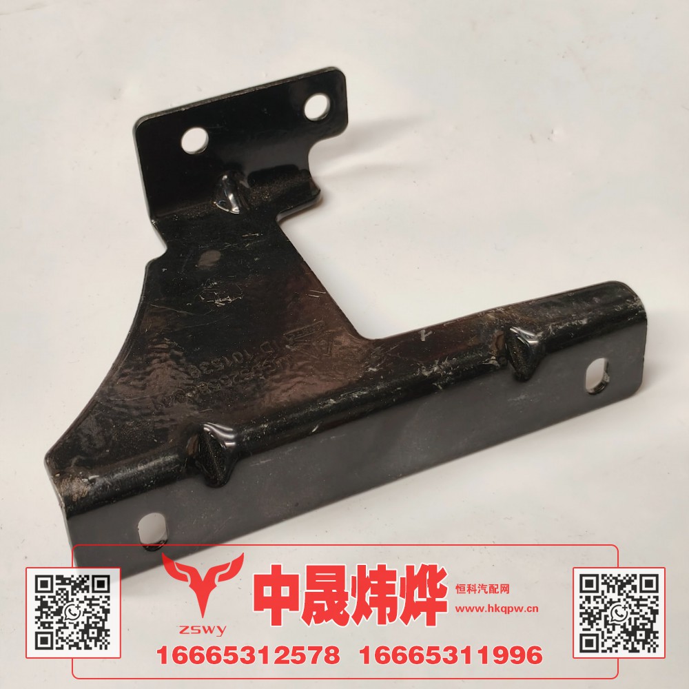 WG9525583341豪沃E7-N7水壶支架右 17×7×11 0.3kg