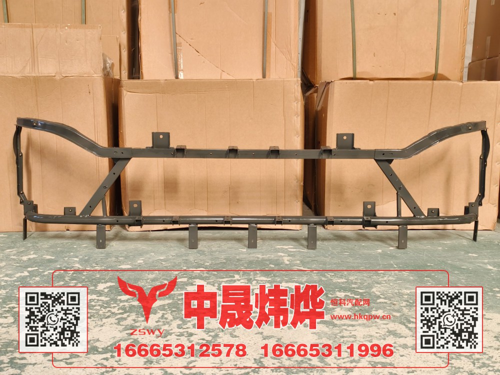 WG9525930208豪沃E7-N7保险杠骨架 225×58×20 14.6kg