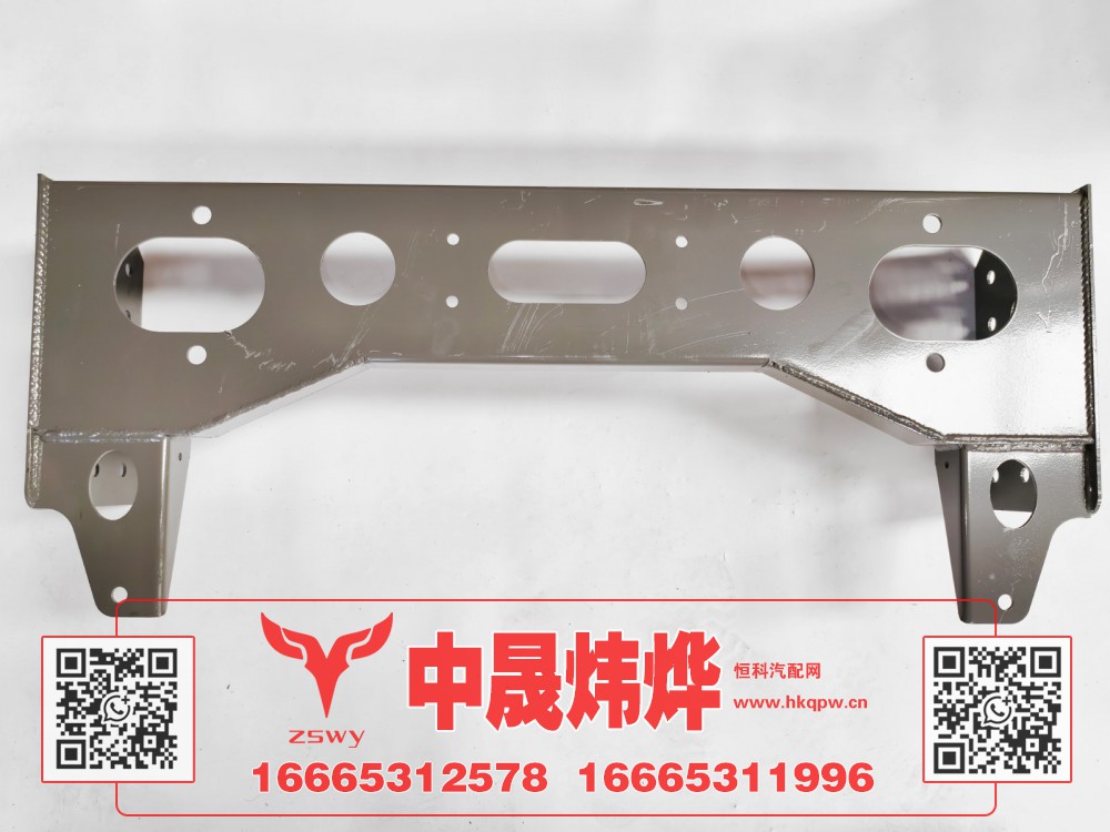 WG9525930240豪沃E7-N7前横梁 100×42×22 13.4kg